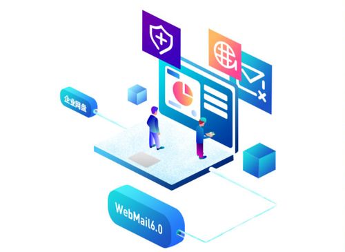 网易企业邮箱用户数突破4100万，技术服务驱动企业数字化转型